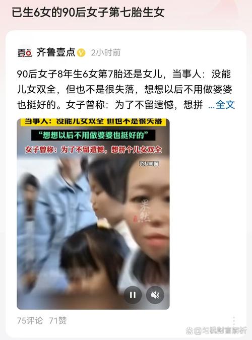 2025年澳门天天开奖和养3弟妹女生遭堵门与女孩不堪养活三弟妹压力轻生续