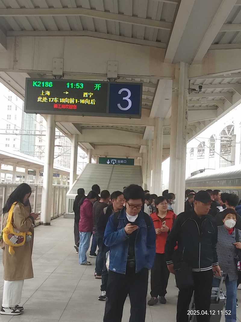 澳门今晚开什么号和火车票代售点仍存在与火车票代售点仍存在的问题