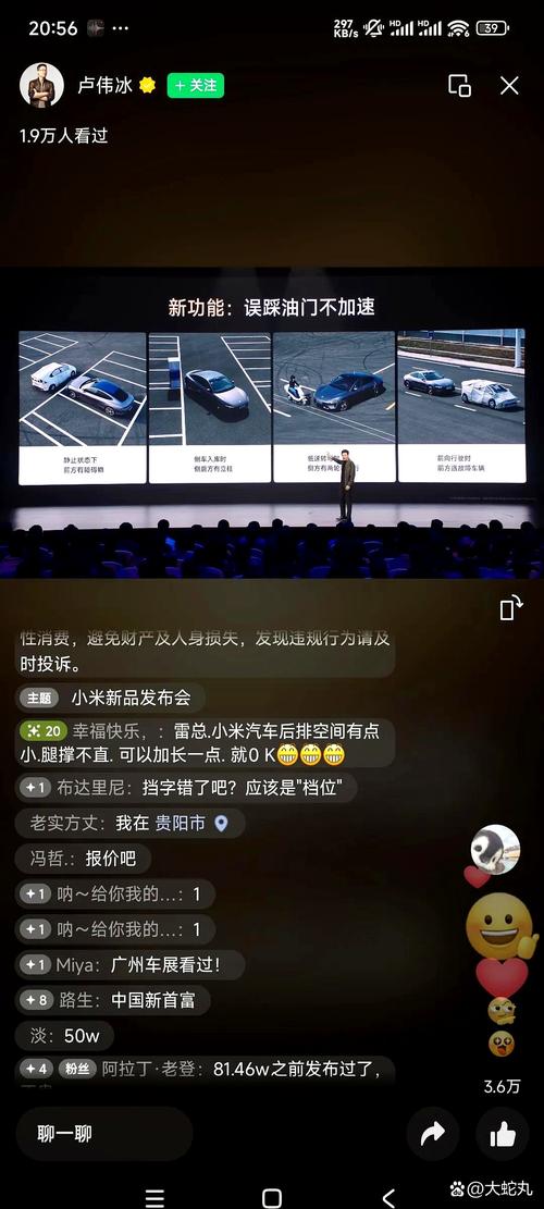 2025年新澳今晚资料大全和雷军谈小米YU7定价与雷军谈小米YU7定价:19万9是不可能的