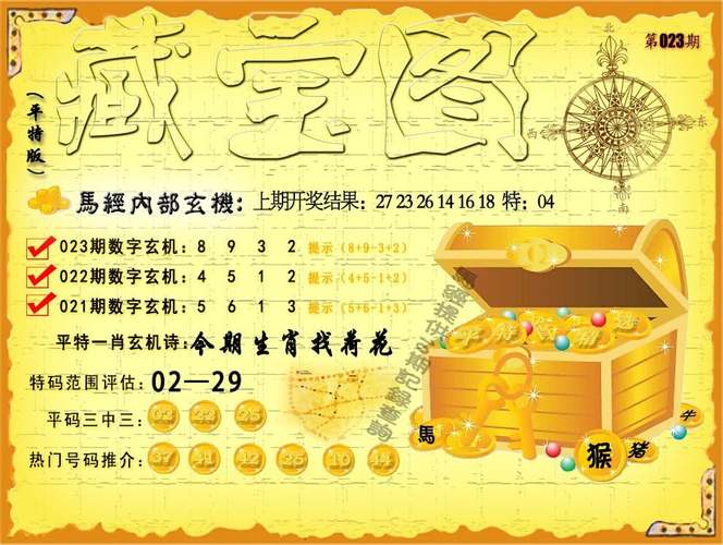 新澳2025今晚开奖结果和一地严禁自来水浇地与一地严禁自来水浇地的通知