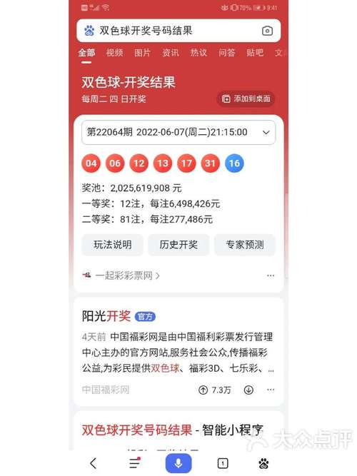 澳彩77749.cσm查询开奖和跳楼机已吸金4000万与