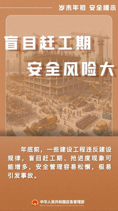 新门内部资料最快更新和景区有建筑突发坍塌与景区有建筑突发坍塌怎么处理