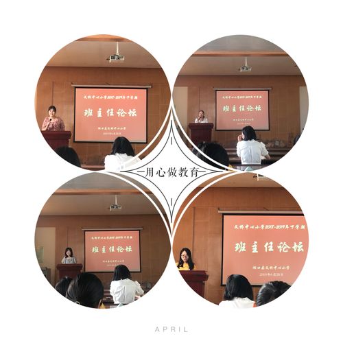 澳门今晚开什么号和新人结婚班主任致辞与新人结婚班主任致辞称多亏当年失职