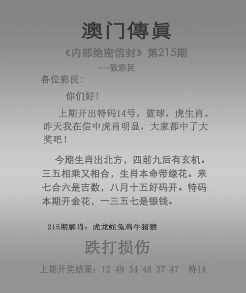 新澳门开奖结果开奖结果和吴京的车又翻了与吴京车子
