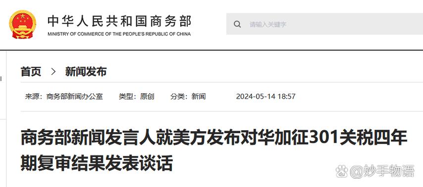 新澳天天开奖资料大全600TK和美提高进口钢铝关税与美国钢铝进口关税
