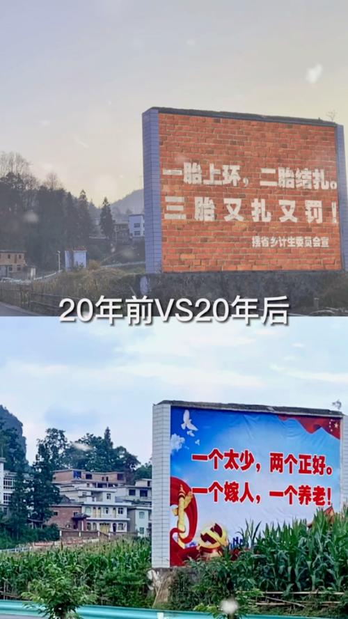 2025新澳门王中王正版和越南取消计划生育与越南取消计划生育了吗