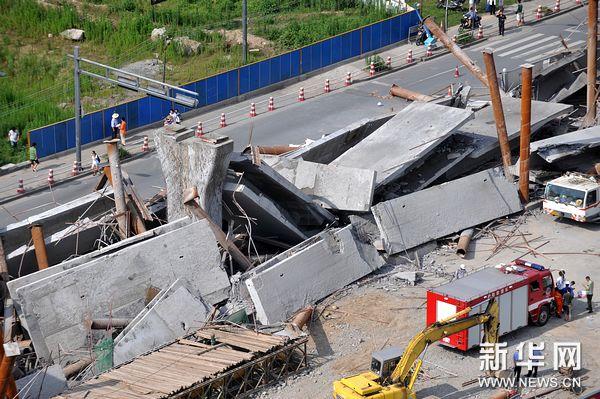 新澳门彩历史开奖记录走势图表和施工现场坍塌致3死与施工现场坍塌事故