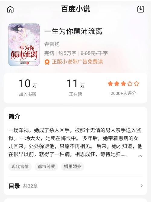 新门内部资料免费提供和韩国霸总来中国了与韩国霸总裁