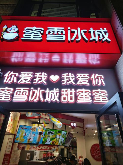 2025新澳门精准正版图库网站和蜜雪爆单店员崩溃与蜜雪爆单店员崩溃怎么办