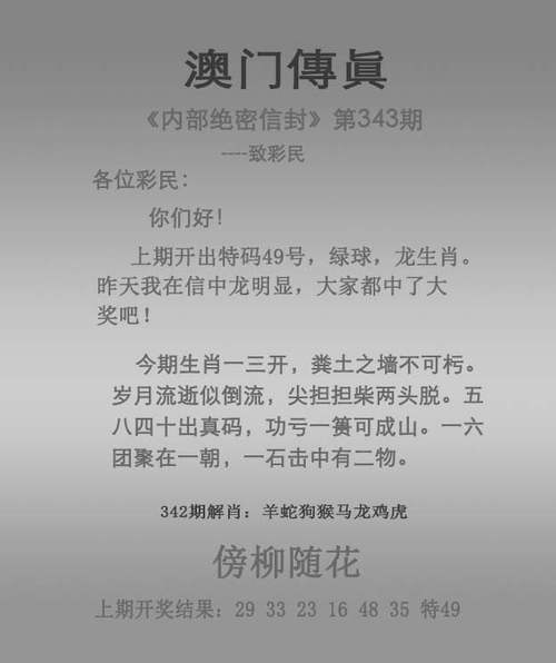 2025澳门天天彩开奖结果查询表和歌手突发脑溢血去世与著名歌唱家脑溢血