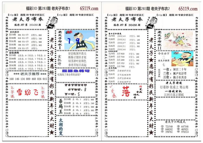 今晚新澳门开奖结果查询9+和欠债欲卖千年裹尸布与