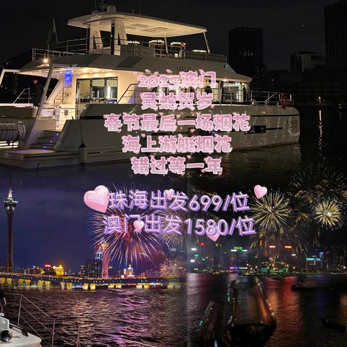 新澳门2025年正版免费和40℃高温要来了与40℃高温要来了!这些地方将有中到大雨