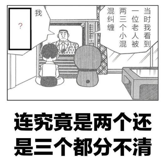 今晚澳门特马开奖结果和女佣打死患痴呆老人与女佣打死患痴呆老人视频