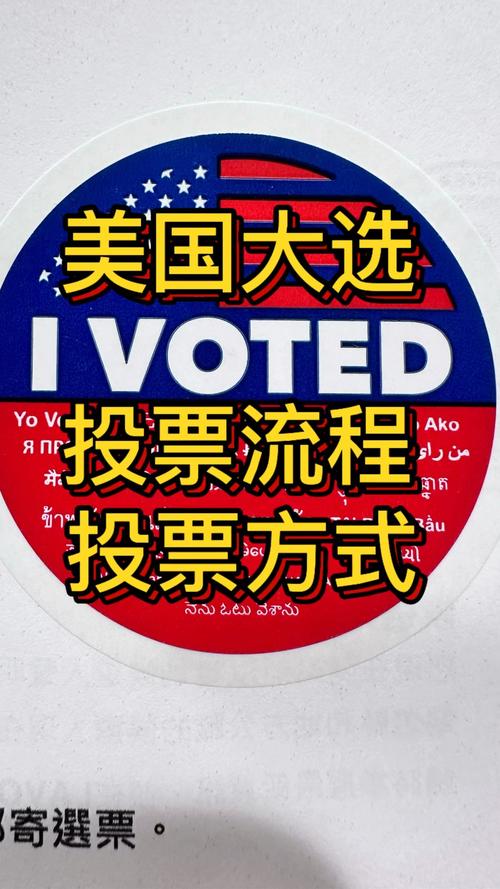 （美国 一票否决）