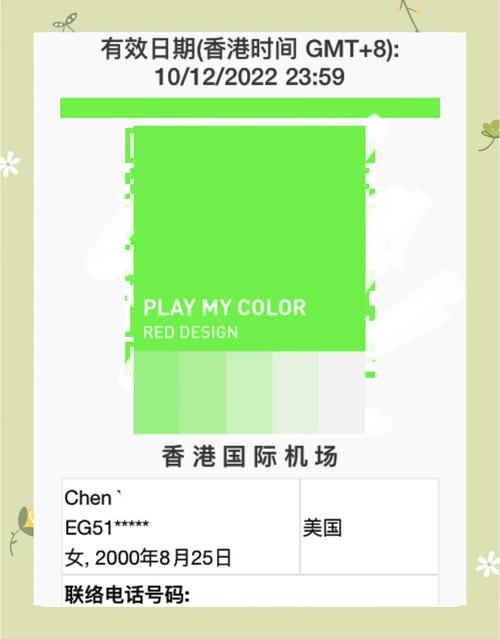 九点半9点半澳彩资料和美暂停12国公民入境与美国暂停中国公民入境