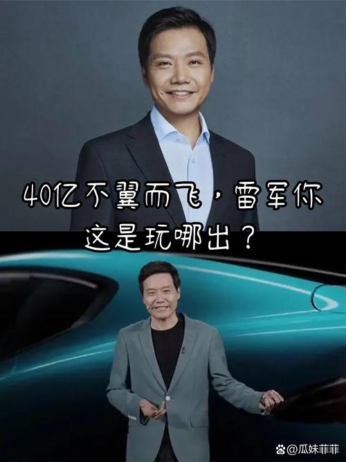 2025新澳门天天开好彩.和小米辟谣雷军请奶茶与雷军小米粥什么意思