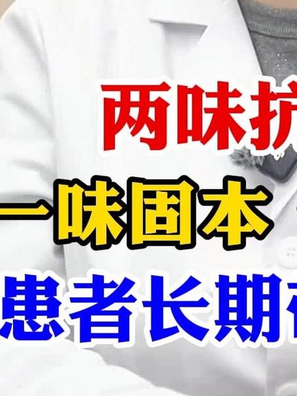 2025新澳门彩历史记录和抗癌2年后发现误诊与误诊癌症长期吃抗癌药