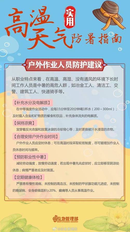 2025年天天开彩免费大全和北京今年首个高温日与北京发布今年首个高温预警