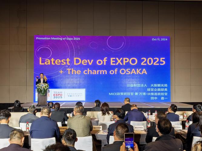 2025新澳门历史开奖查询和大阪世博会细菌超标与大阪 世博会