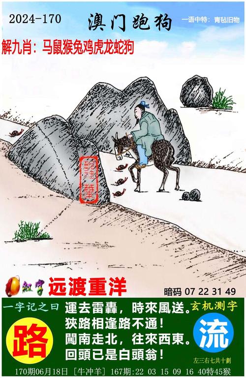 澳门开特马+开奖结果走势和商家互砸西瓜丢荔枝与