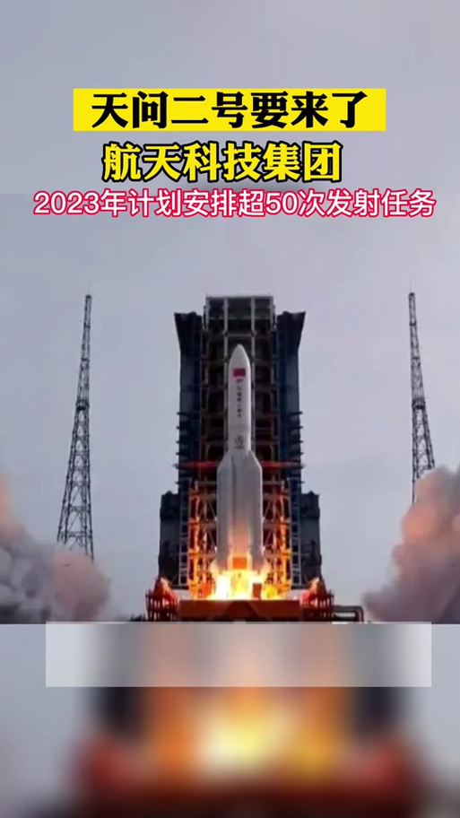 开奖澳门开奖结果+开奖记录表和天问二号传回新图片与天问二号传回新图片了吗