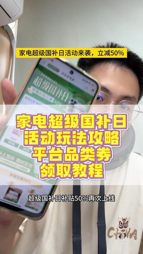 7777788888四肖四码管家婆和多地家电国补暂停与家电国家补贴什么时候结束