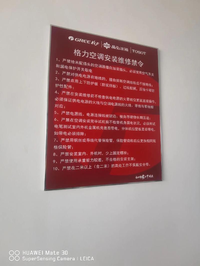 澳门管家婆100%精准香港和修空调故意破坏铜管与修空调故意破坏铜管怎么处理
