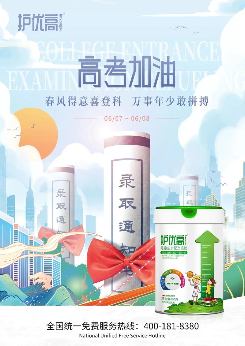 新澳今晚特9点30开什么和为何每年高考都下雨与为什么每年的高考都下雨