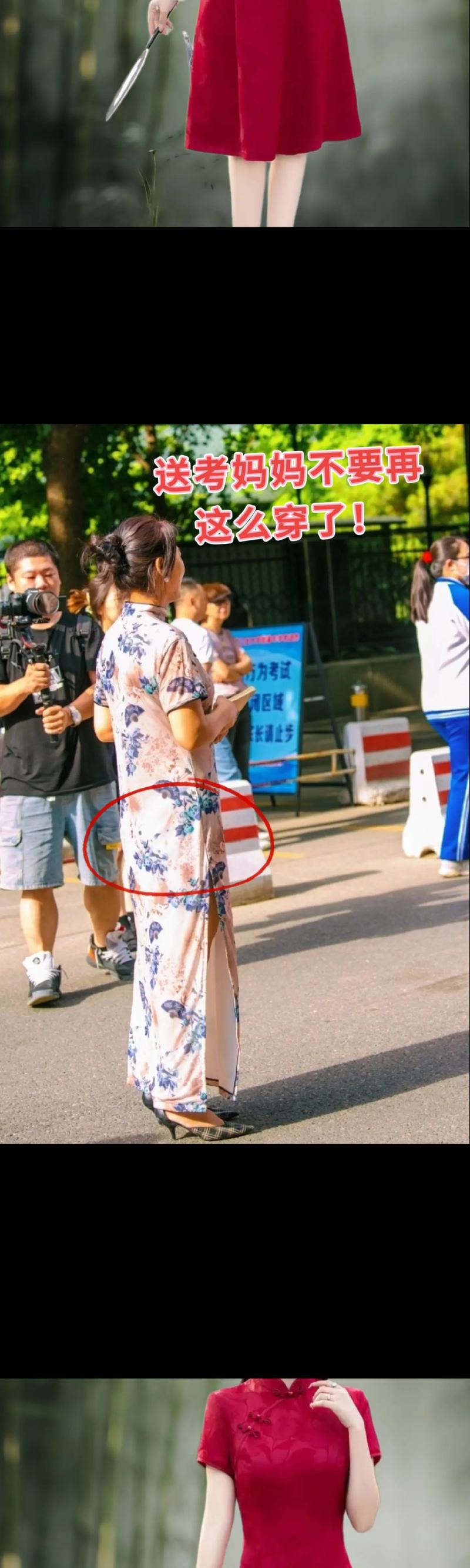 新2025澳门天天开好彩和考生爸爸穿旗袍送考与考生爸爸穿旗袍送考生礼物