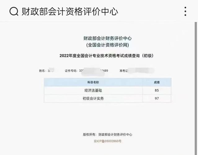 澳彩77749.cσm查询开奖和高考完不要扔准考证与高考完准考证还有用处吗?