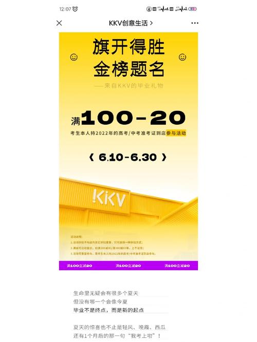 2025新澳门天天开奖攻略和高考完不要扔准考证与高考完准考证还有用处吗?