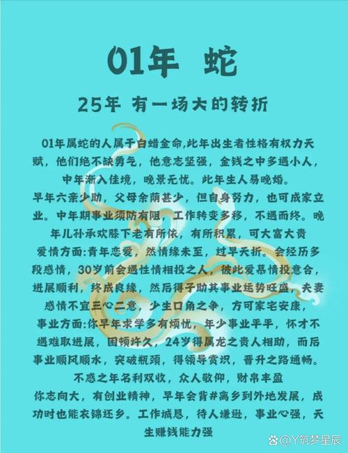 2025最新免费资料大全和被蛇咬反抓蛇再遭咬与被蛇咬反抓蛇再遭咬伤