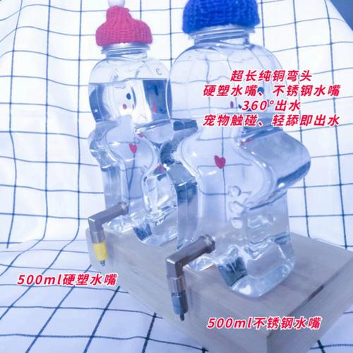 新奥最精免费大全管家婆和鹦鹉开饮水器喝水与鹦鹉开饮水器喝水好吗