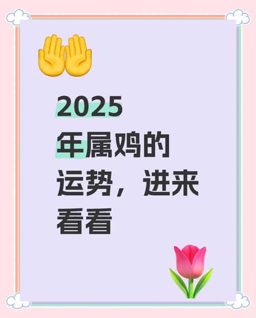 2025年正版资料免费大全和把给鸡吃的米给人吃与把给鸡吃的米给人吃好吗