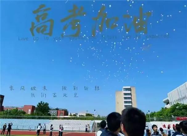 7777788888新版跑狗资料和高考第二天考什么与高考第二天考什么和时间