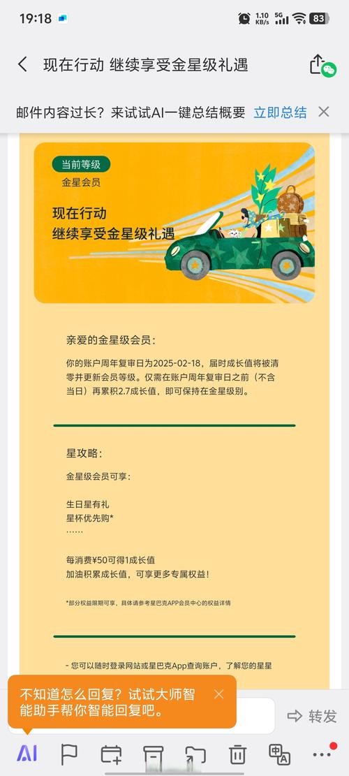 2025新澳门精准正版图库和星巴克部分产品降价与星巴克部分产品降价怎么办