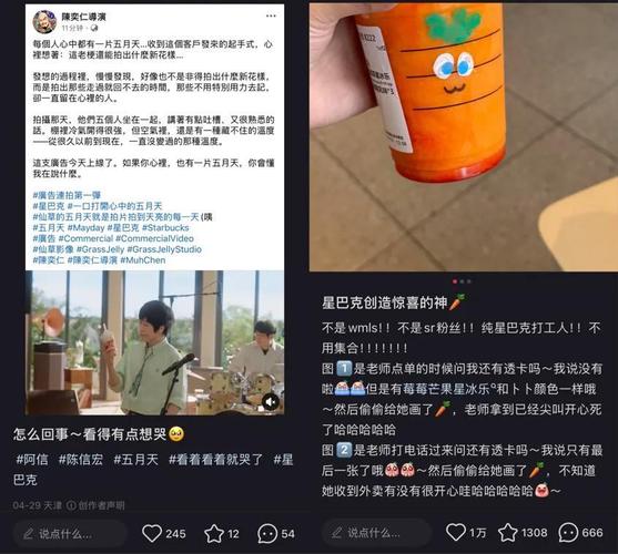 澳门研究生资料公开,和星巴克部分产品降价与星巴克部分产品降价怎么办