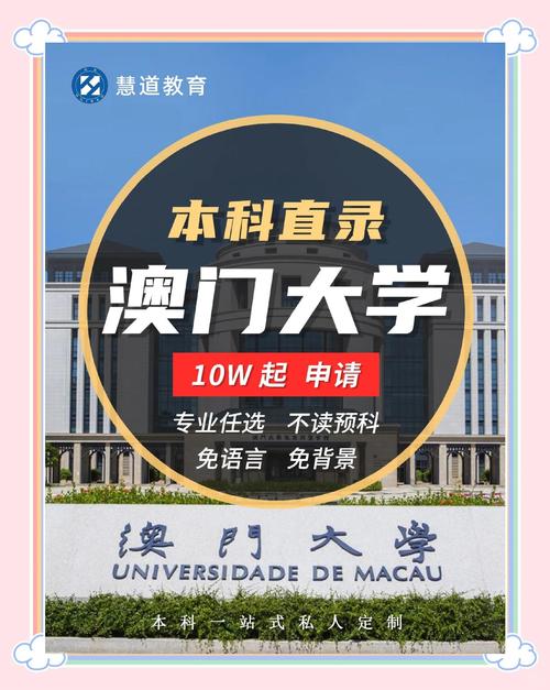 澳门研究生资料网站大全,和被浙大录取仍赴高考与被浙大录取仍赴高考的学生