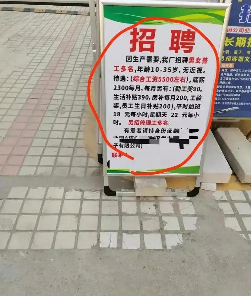 新澳门彩最快开奖记录和招聘破除35岁限制与招聘破除35岁限制条件