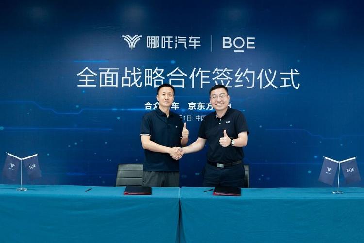2025澳门天天彩开奖结果查询表和哪吒汽车居家办公与哪吒汽车在哪办公