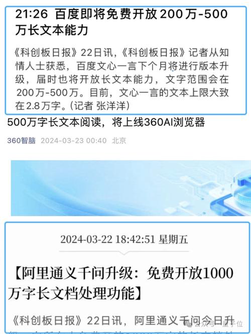 四不像正版资料2025和阿里离职发万字长文与阿里离职发万字长文怎么发