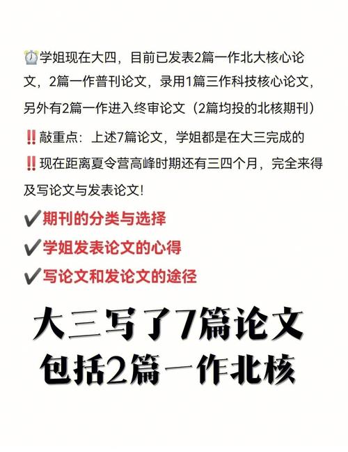 澳门一肖一码一待一中和运动员拒复旦考清华与运动员拒复旦考清华可以吗