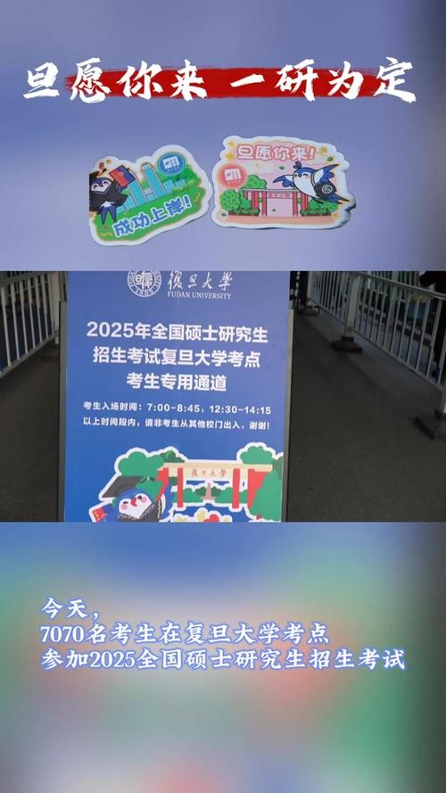2025新澳门正版新澳免费资本和运动员拒复旦考清华与运动员拒复旦考清华可以吗