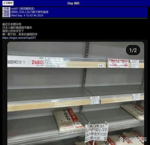 新门内部资料最快更新和日投放12万吨过期米与过期大米回收多少钱一吨