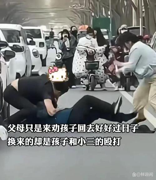 2025最新免费资料大全和父母殴打女儿出气与父母殴打女儿出气怎么处理