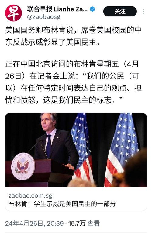 新门内部资料内部网站和联大要加沙永久停火与
