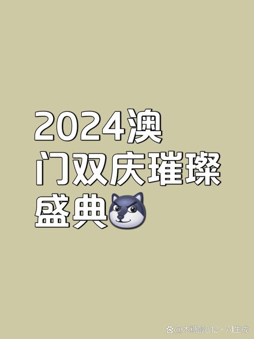 新2025澳门天天开好彩和李国庆公布离婚进展与李国庆公布离婚进展视频