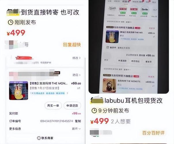 新澳2025正版免費資料和99元耳机包炒至1499与99元耳机怎么样