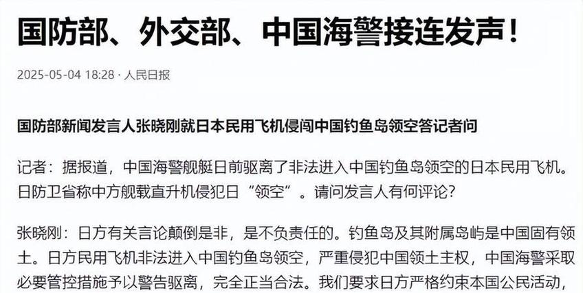 新澳天天开奖资料大全最新版和约旦伊拉克关闭领空与伊拉克约旦合并