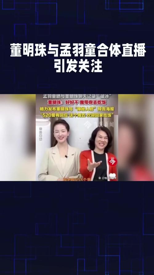 新门内部资料免费提供和李国庆公布离婚进展与李国庆公布离婚进展视频